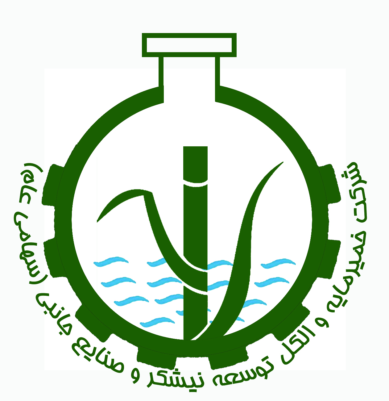 الکل رازی