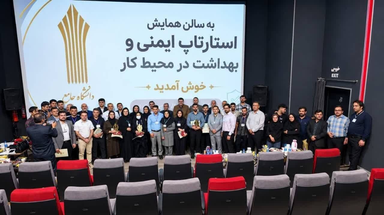 درخشش بانوی هفت‌تپه‌ای در رویداد استارتاپی HSE در دزفول